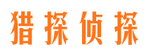 清苑小三调查